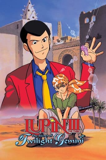 Lupin the Third: The Legend of Twilight Gemini poster art