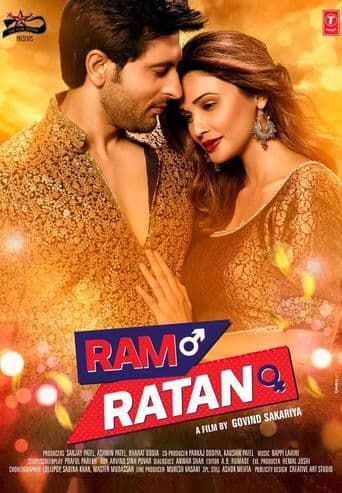 Ram Ratan poster art