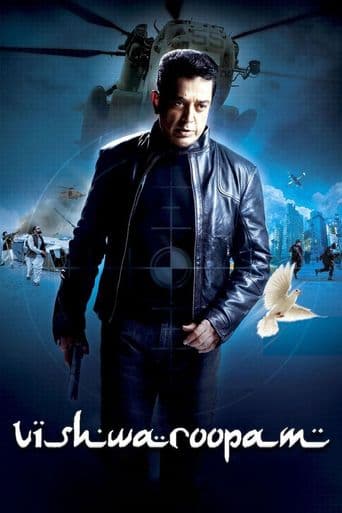 Vishwaroopam poster art