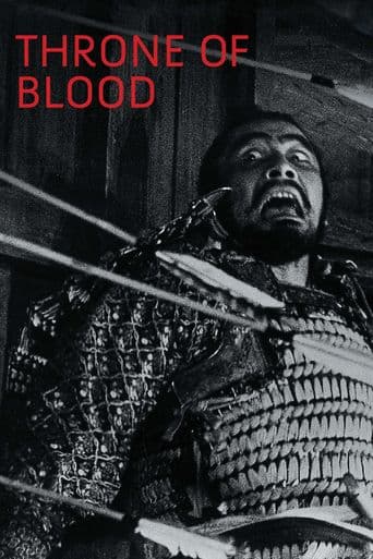 Throne of Blood poster art