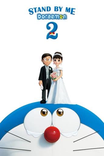 Stand by Me Doraemon 2 poster art