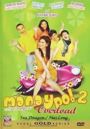 Manay Po 2: Overload poster art