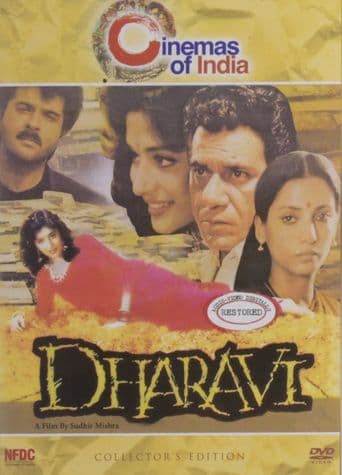 Dharavi poster art