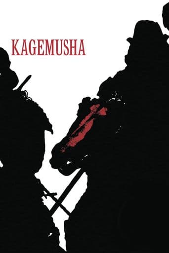 Kagemusha: The Shadow Warrior poster art