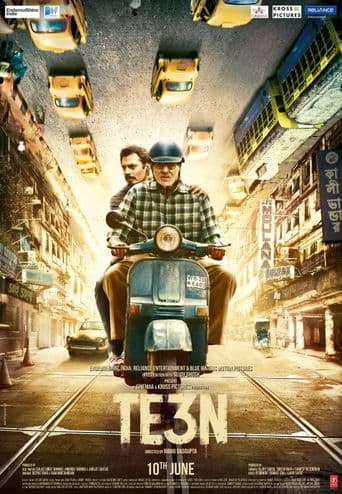 Te3n poster art