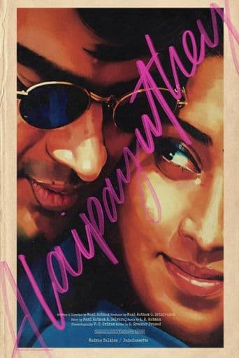 Alaipayuthey poster art