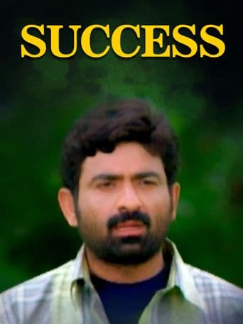 Success poster art