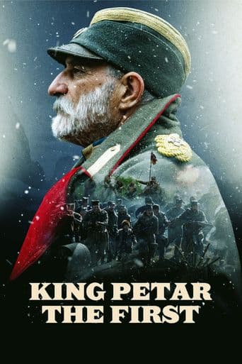 King Petar the First poster art