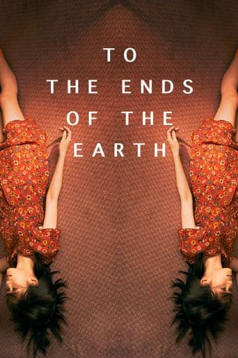 To the Ends of the Earth poster art