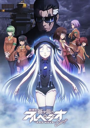 Arpeggio Of Blue Steel - Ars Nova - Cadenza poster art