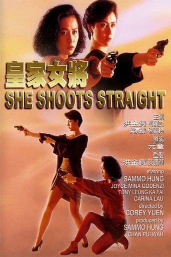 She Shoots Straight poster art