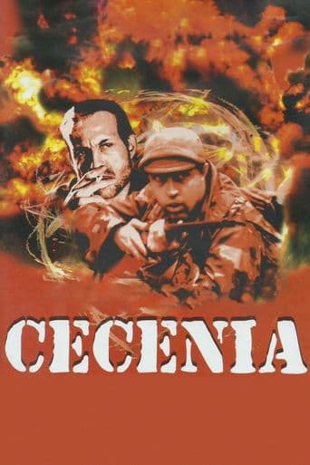 Cecenia poster art