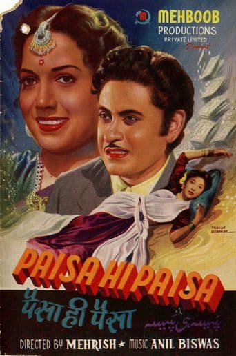 Paisa Hi Paisa poster art