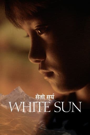 White Sun poster art