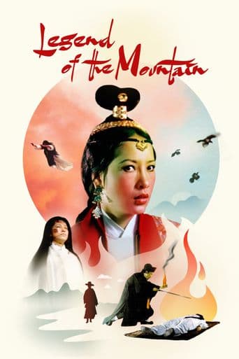 Legend of the Mountain poster art