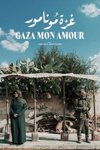 Gaza mon amour poster art