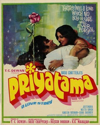 Priyatama poster art