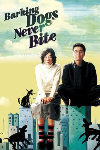 Barking Dogs Never Bite poster art