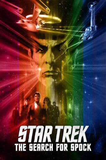 Star Trek III: The Search for Spock poster art