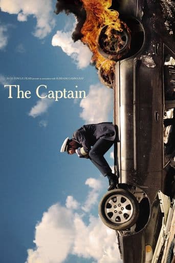 The Captain poster art