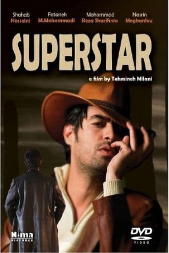 Superstar poster art