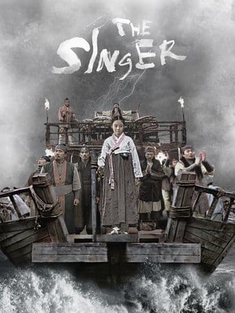 The Singer poster art