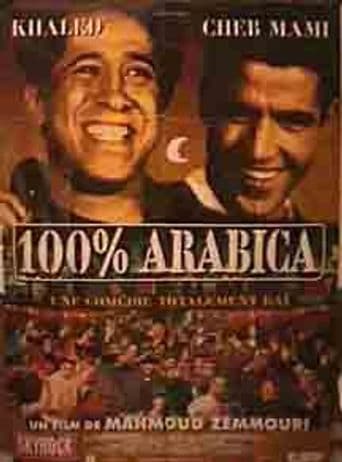 100% Arabica poster art