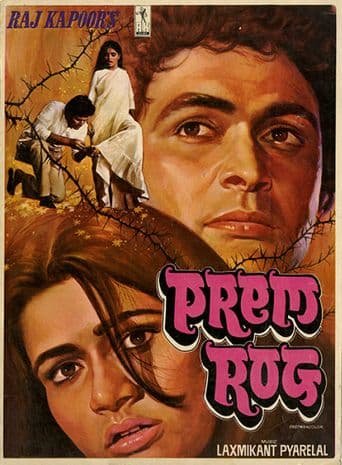 Prem Rog poster art