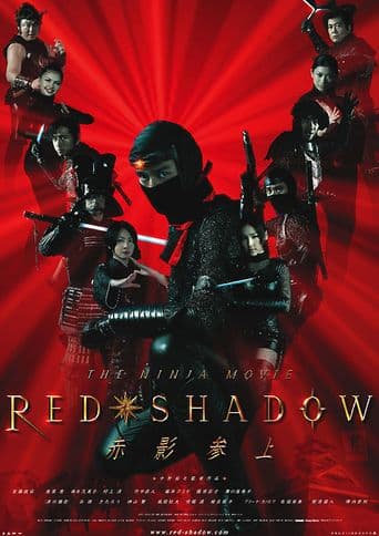 Red Shadow: Akakage poster art