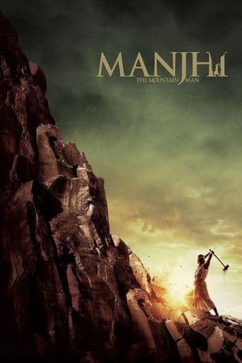 Manjhi: The Mountain Man poster art