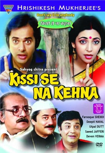 Kissi Se Na Kehna poster art