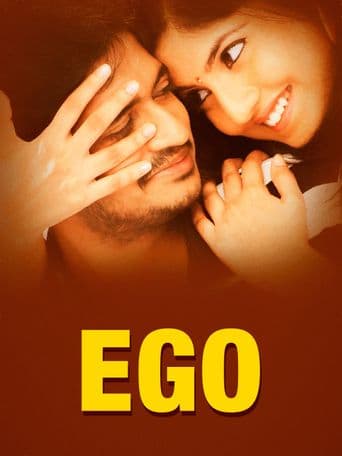 Ego poster art