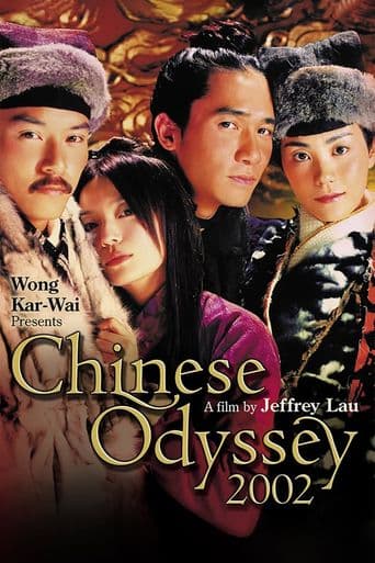 Chinese Odyssey 2002 poster art