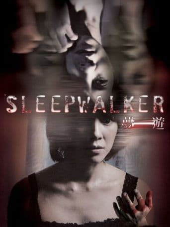 Sleepwalker poster art