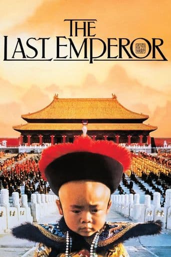 The Last Emperor poster art