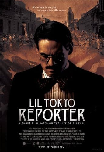 Lil Tokyo Reporter poster art