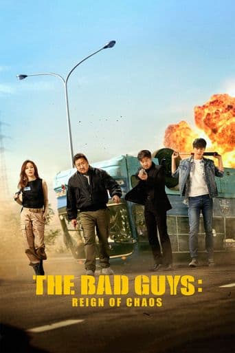 The Bad Guys: The Movie poster art