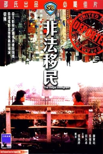 The Illegal Immigrant poster art