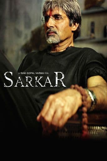 Sarkar poster art