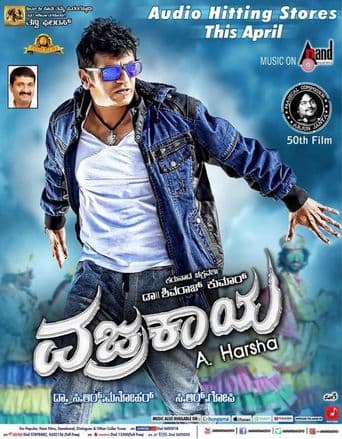 Vajrakaya poster art