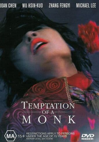 Temptation of a Monk poster art