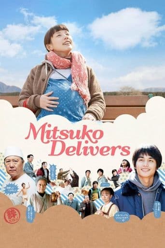 Mitsuko Delivers poster art