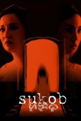 Sukob poster art