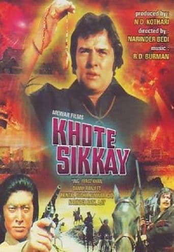 Khote Sikkay poster art