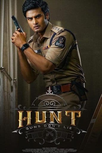 Hunt poster art