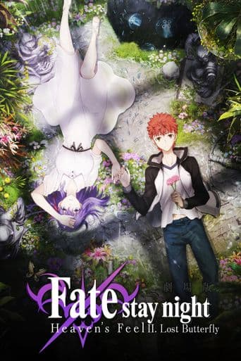 Fate/stay night [Heaven's Feel] II. lost butterfly poster art