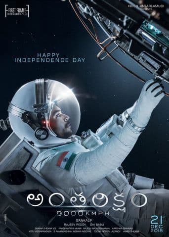 Antariksham 9000 kmph poster art