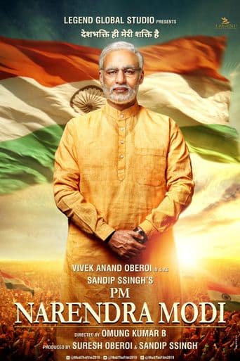 PM Narendra Modi poster art