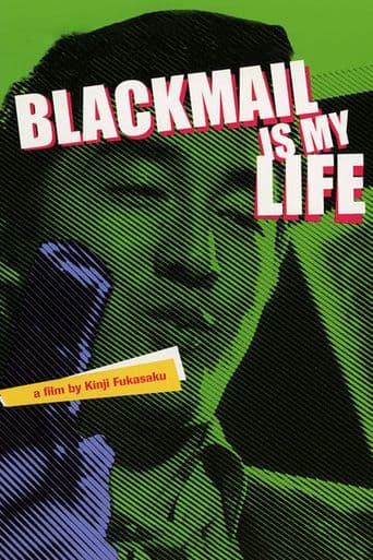 Blackmail Is My Life poster art