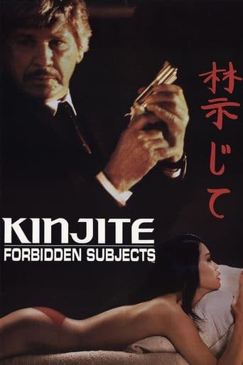 Kinjite: Forbidden Subjects poster art